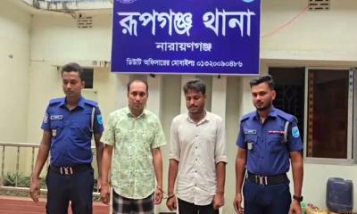রূপগঞ্জে ইলেকট্রিশিয়ান পারভেজ হত্যার রহস্য উৎঘাটন, গ্রেফতার - ২