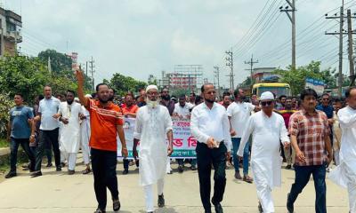 ভালুকায় বিএনপির বিক্ষোভ ও প্রতিবাদ সমাবেশ