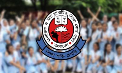গোপালগঞ্জ জেলার আজকের এইচএসসি পরীক্ষা স্থগিত