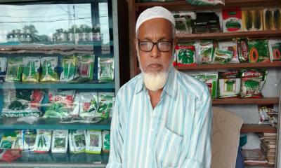 কৃষকের আস্থার প্রতীক মুজিবুল হক মাস্টারের অগ্রণী বীজ ভান্ডার
