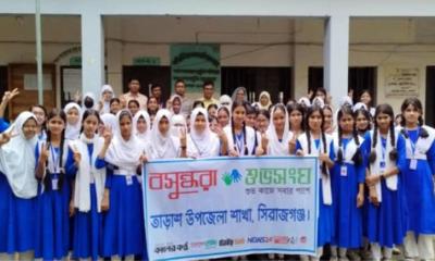 সিরাজগঞ্জে বসুন্ধরা শুভসংঘের জিপিএ-৫ প্রাপ্ত শিক্ষার্থীদের সম্মাননা প্রদান
