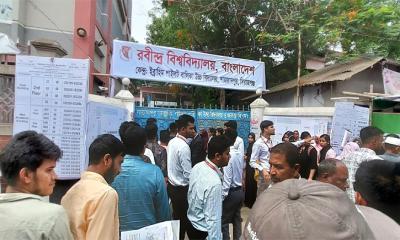 রবীন্দ্র বিশ্ববিদ্যালয়ে অবৈধ বালু উত্তোলনে শিক্ষার্থীদের বিক্ষোভ