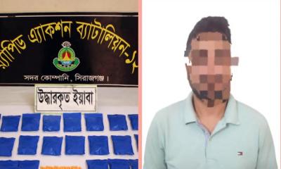 ইয়াবার ভয়াল থাবা ও র‍্যাবের অভিযান: সিরাজগঞ্জের কামারখন্দে ধরা পড়লেন আব্দুর রহিম ওরফে সুইট