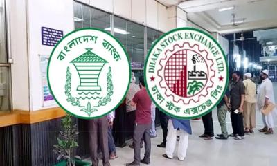 দুর্গাপূজায় টানা ৪ দিন বন্ধ থাকবে ব্যাংক ও পুঁজিবাজার