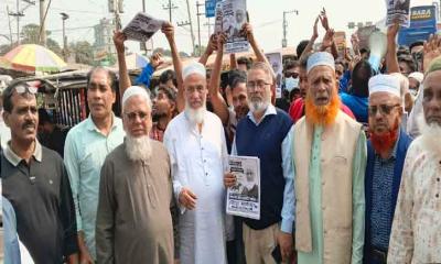 সিদ্ধিরগঞ্জ ঘোড়া মার্কায় ভোট চেয়ে  অধ্যাপক রেজাউল করিমের প্রচারণা