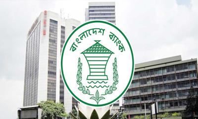১১ ও ১২ ফেব্রুয়ারি সব ব্যাংক বন্ধ