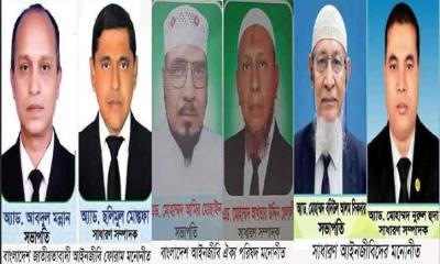 কক্সবাজার জেলা আইনজীবি সমিতির নির্বাচন ২৮ ফেব্রুয়ারী