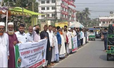 লক্ষ্মীপুরে সার বিক্রেতাদের কার্ড বহালের দাবিতে মানববন্ধন