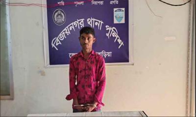 বিজয়নগরে স্ত্রী হত্যা স্বামী আখাউড়া থেকে গ্রেপ্তার