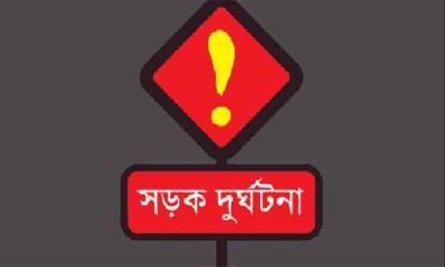 ফেব্রুয়ারিতে ৪৪৮ সড়ক দুর্ঘটনায় নিহত ৪৪৭