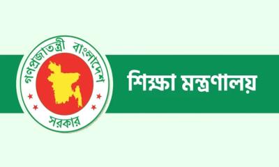 সোমবার থেকে সব বিশ্ববিদ্যালয় বন্ধ ঘোষণা