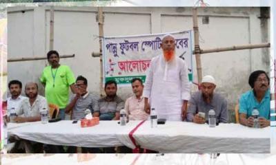 পাইওনিয়ার লিগে খেলবে পান্নু স্পোর্টিং ক্লাব