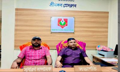 শ্রীমঙ্গল প্রেস ক্লাবের নতুন কমিটি গঠন