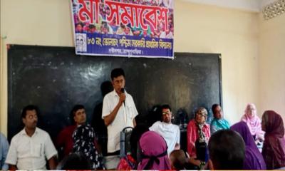 ভোলাচং (প.) সরকারি প্রাথমিক বিদ্যালয়ে মা সমাবেশ অনুষ্ঠিত
