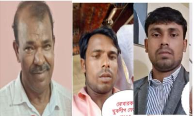 ঈদগাঁওয়ের আলোচিত সেলিম বাবু হত্যা মামলায় ইউপি সদস্যসহ তিন আসামির জামিন নামঞ্জুর, কারাগারে প্রেরণ