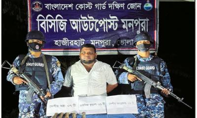 ভোলার মনপুরায় কোস্ট গার্ডের অভিযানে দেশীয় আগ্নেয়াস্ত্রসহ কুখ্যাত ডাকাত স্বপন আটক