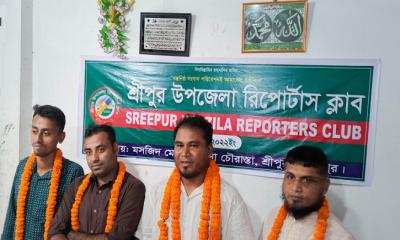 শ্রীপুর উপজেলা রিপোর্টার্স ক্লাবের কার্যনির্বাহী কমিটির নির্বাচন সম্পন্ন