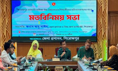 মেধা কখনো চাপিয়ে রাখা যায় না—অভিভাবকদের ডিসি আবু সাঈদ