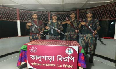 নওগাঁয়  ট্যাপেন্টাডল ট্যাবলেট উদ্ধার