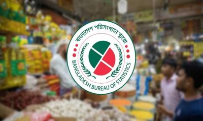 আগস্টে মূল্যস্ফীতি কমে ৮ দশমিক ২৬ শতাংশ, ১০ মাসে সর্বনিম্ন