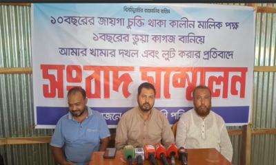 কবিরহাটে প্রবাসী উদ্যোক্তার দুই  খামার লুটপাট ও দখলের