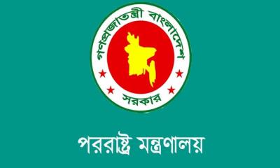 সৌদি আরবে হুতি হামলার তীব্র নিন্দা বাংলাদেশের