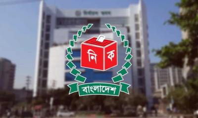 ইসিতে নতুন রাজনৈতিক দল নিবন্ধন আবেদনের শেষ দিন আজ
