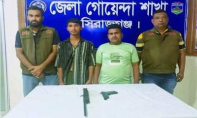 বেলকুচিতে ডিবি পুলিশের অভিযানে দুই যুবককে অস্ত্রসহ আটক