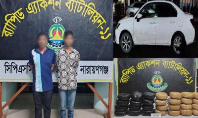 বন্দর থেকে গাঁজা ও পরিবহনে ব্যবহৃত প্রাইভেট কার সহ ২ মাদক কারবারি আটক