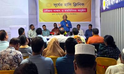 ঝিনাইদহে সূর্যের হাসি ক্লিনিকে মতবিনিময় সভা অনুষ্ঠিত