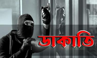 শিবচরে বাড়িতে কেউ না থাকায় ডাকাতি, স্বর্ণালঙ্কার ও নগদ টাকা লুট