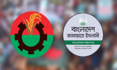 বিএনপি-জামায়াতের দূরত্ব কমাতে উদ্যোগে ৯ দল