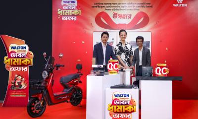 ওয়ালটন কম্পিউটারের ‘ডাবল ধামাকা’ অফার: নিশ্চিত উপহার, ডিসকাউন্ট ও ই-বাইক জেতার সুযোগ