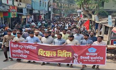 মান্দায় অতর্কিত হামলা: প্রতিবাদে বিক্ষোভ মিছিল ও সমাবেশ