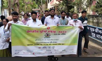 ‘জাতীয় পুষ্টি সপ্তাহ’র উদ্বোধন করেন  ইউএনও মো. মঈন উদ্দিন