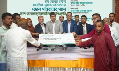 ৭৮৪ জেলে পরিবারকে আল-আরাফাহ্ ইসলামী ব্যাংকের আর্থিক সহায়তা প্রদান