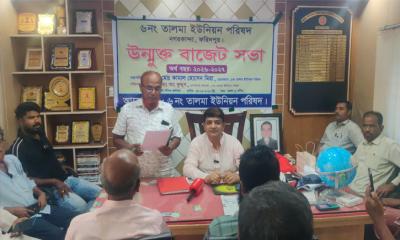 তালমা ইউনিয়ন পরিষদের ১ কোটি ৭১ লাখ টাকার উন্মুক্ত বাজেট ঘোষণা
