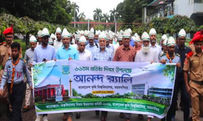 বৃক্ষরোপণ, পোনা অবমুক্তকরণসহ নানা আয়োজনে বাকৃবি ৬৬তম প্রতিষ্ঠাবার্ষিকী উদযাপন