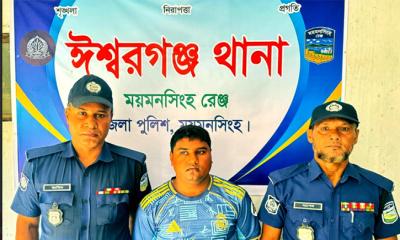 ঈশ্বরগঞ্জে ক্যাসিনো সম্রাট রবিন গ্রেফতার