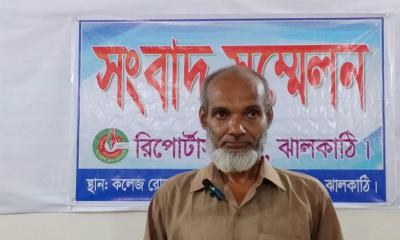 ঝালকাঠিতে বিএনপি নেতার ইন্ধনে বসতঘর ভাঙচুর ও দখলচেষ্টার অভিযোগ, সংবাদ সম্মেলন