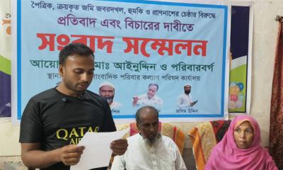 শ্রীপুরে পৈতৃক জমি দখলের চেষ্টা, চলাচলের রাস্তা বন্ধের অভিযোগ