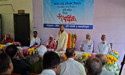 গৌরীপুরে সাব-রেজিস্ট্রার রফিকুল ইসলামের বদলিজনিত বিদায় সংবর্ধনা