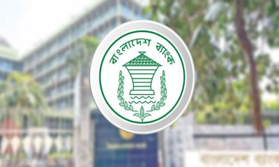 আজ ব্যাংক হলিডে, বন্ধ থাকবে লেনদেন