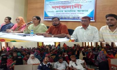 মুকসুদপুরে VWB কার্যক্রমে উপকারভোগী বাছাইয়ে গণশুনানি অনুষ্ঠিত