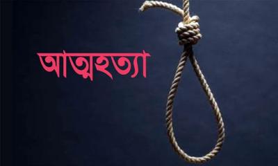 চাঁদপুরে এনজিওর ঋণের টাকা পরিশোধ করতে না পেরে গৃহবধূর আত্মহত্যা