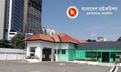 বাংলাদেশি শ্রমিকদের জন্য সুখবর দিল মালয়েশিয়া সরকার
