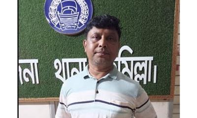 কুমিল্লার চান্দিনায় মানব পাচারের অভিযোগে আদম বেপারি  কামাল হোসেন আটক