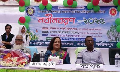 সদরপুর সরকারি কলেজে নবীনবরণ উৎসব অনুষ্ঠিত