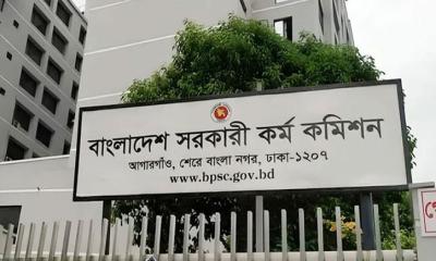 ৪৪তম বিসিএসে বিভিন্ন ক্যাডারে নিয়োগ পেলেন ১,৪৯০ জন