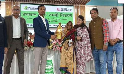 পিরোজপুরে সুবিধাবঞ্চিতদের মাঝে রমজানের খাদ্যসামগ্রী বিতরণ